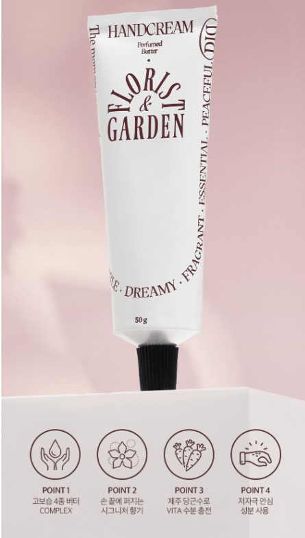 [odid] Perfumed Butter Hand Cream Florist Garden (50g) - Palace Beauty