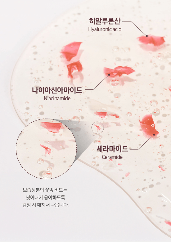 [odid] Perfumed Hand Wash Florist Garden (300ml) - Palace Beauty