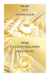 [OHUI] The First Geniture Ampoule Advanced Special Set + free gift - First G Cream (55ml) - Palace Beauty