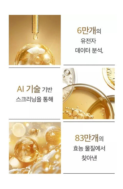 [OHUI] The First Geniture Ampoule Mask (1Pcs Or 1Box(6Pcs) - Palace Beauty