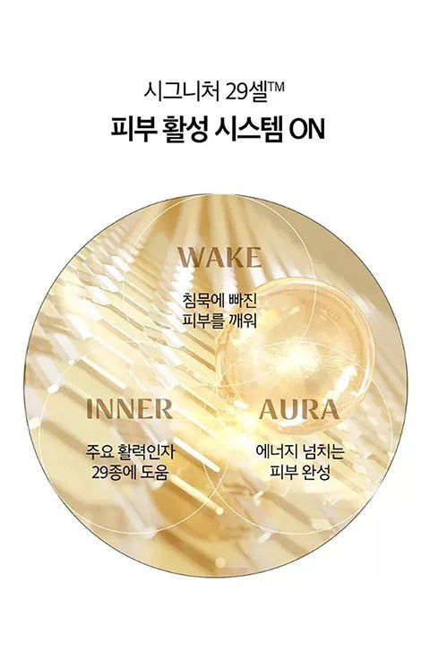 [OHUI] The First Geniture Ampoule Mask (1Pcs Or 1Box(6Pcs) - Palace Beauty