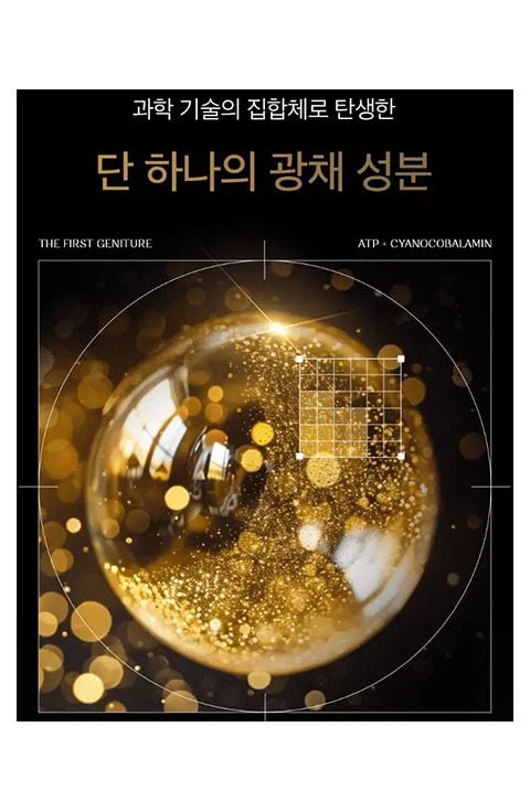 [OHUI] The First Geniture Ampoule Mask (1Pcs Or 1Box(6Pcs) - Palace Beauty