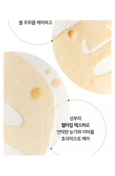 [OHUI] The First Geniture Ampoule Mask (1Pcs Or 1Box(6Pcs) - Palace Beauty