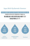 [Reboncel] Aqua Rich Hyaluronic Essence (100ml/3.38fl.oz) - Palace Beauty