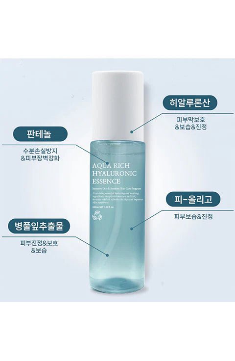 [Reboncel] Aqua Rich Hyaluronic Essence (100ml/3.38fl.oz) - Palace Beauty