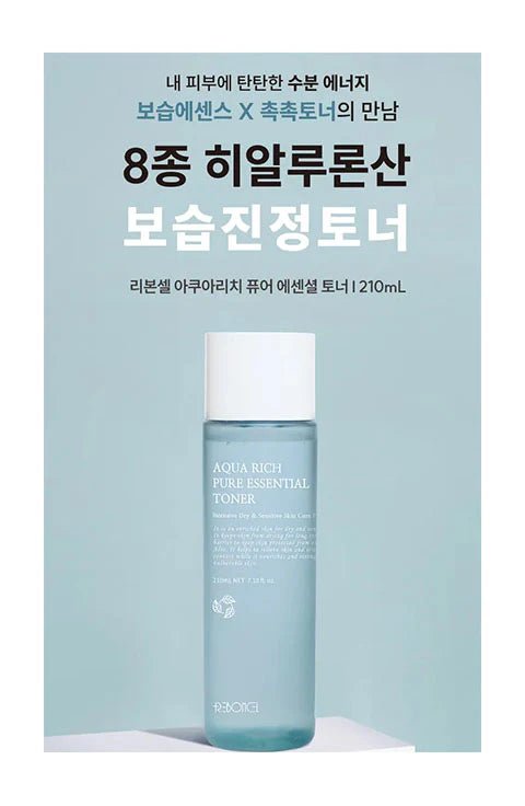 [Reboncel] Aqua Rich Pure Essential Toner (210ml/7.10fl.oz) - Palace Beauty