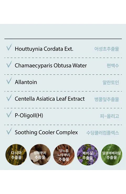 [Reboncel] Aqua Rich Pure Essential Toner (210ml/7.10fl.oz) - Palace Beauty