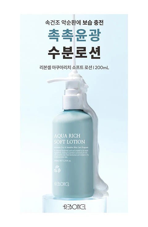 [Reboncel] Aqua Rich Soft Lotion (200ml/6.76fl.oz) - Palace Beauty