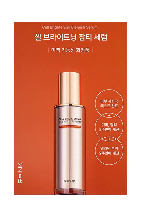 [Renk] Cell Brightening Blemish Serum (50ml/1.69fl.oz) - Palace Beauty