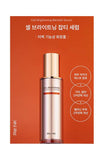 [Renk] Cell Brightening Blemish Serum (50ml/1.69fl.oz) - Palace Beauty