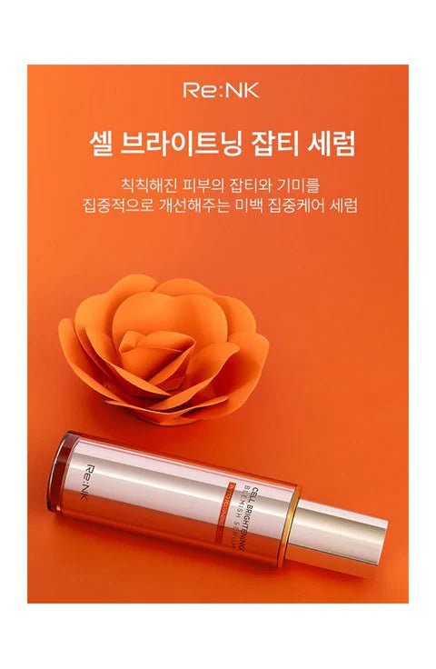 [Renk] Cell Brightening Blemish Serum (50ml/1.69fl.oz) - Palace Beauty