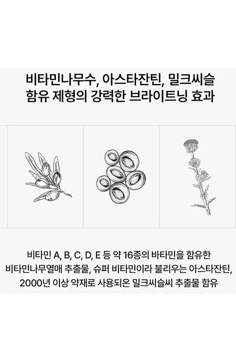 [Renk] Cell Brightening Blemish Serum (50ml/1.69fl.oz) - Palace Beauty