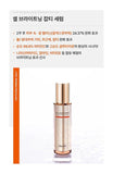 [Renk] Cell Brightening Blemish Serum (50ml/1.69fl.oz) - Palace Beauty