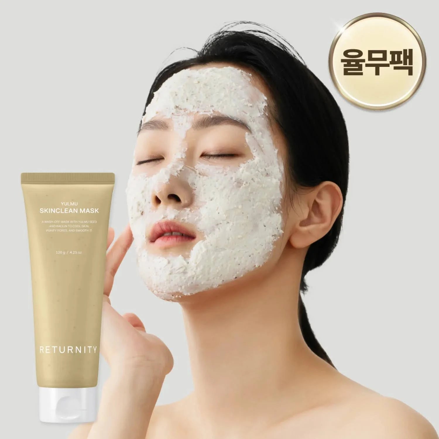 [RETURNITY] Yulmu Skinclean Mask 120ml - Palace Beauty
