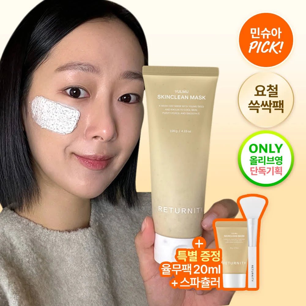 [RETURNITY] Yulmu Skinclean Mask 120ml - Palace Beauty