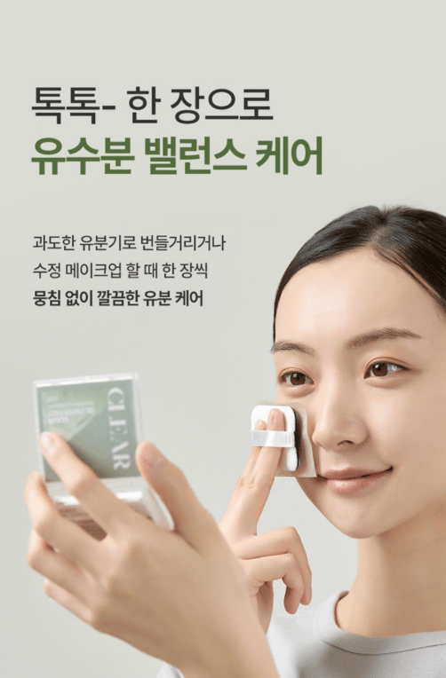 [RiRe] Clear Oil Paper Pact 50pcs (refill 50pcs) - Palace Beauty