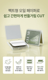 [RiRe] Clear Oil Paper Pact 50pcs (refill 50pcs) - Palace Beauty
