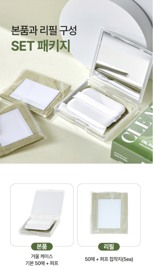[RiRe] Clear Oil Paper Pact 50pcs (refill 50pcs) - Palace Beauty