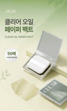 [RiRe] Clear Oil Paper Pact 50pcs (refill 50pcs) - Palace Beauty