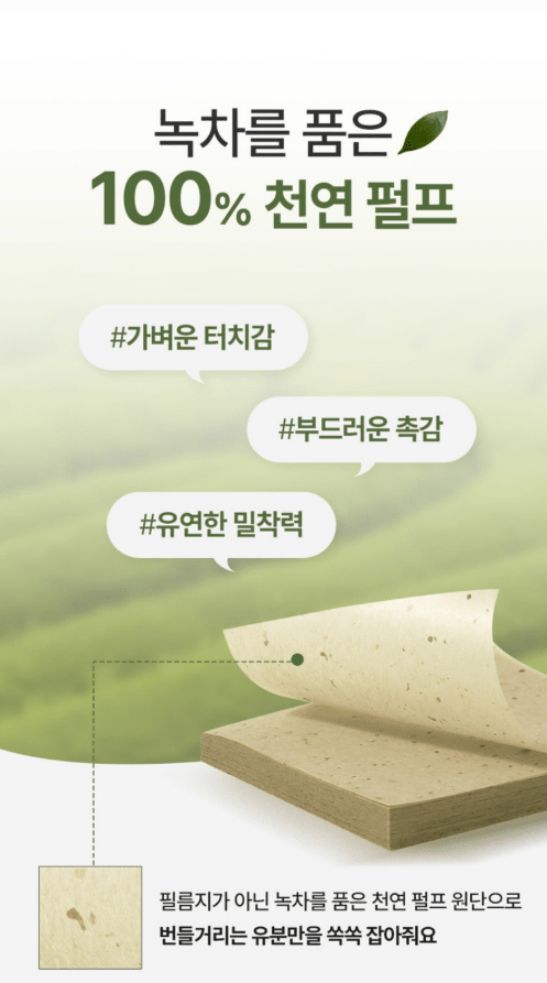 [RiRe] Clear Oil Paper Pact 50pcs (refill 50pcs) - Palace Beauty