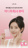 [Rire] Medi TokTok H Beauty Hydro - colloid patch (42patches) - Palace Beauty