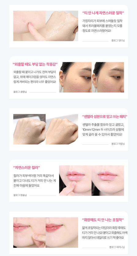 [Rire] Medi TokTok H Beauty Hydro - colloid patch (42patches) - Palace Beauty