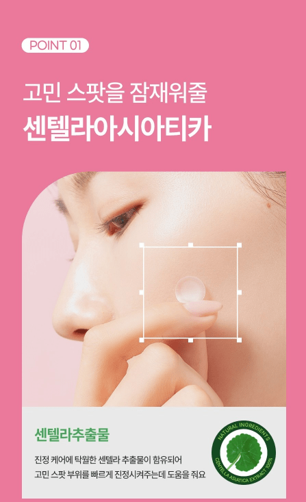 [Rire] Medi TokTok H Beauty Hydro - colloid patch (42patches) - Palace Beauty