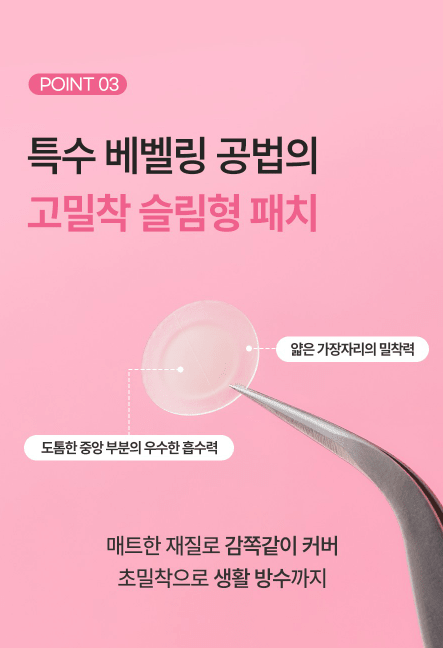 [Rire] Medi TokTok H Beauty Hydro - colloid patch (42patches) - Palace Beauty