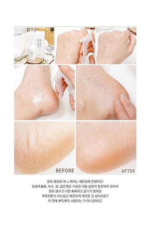 [RiRe] Podeuk Podeuk Body Peeling (200ml) - Palace Beauty