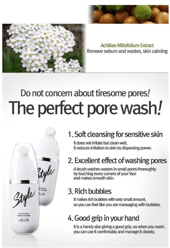 [RiRe] Style Black Head Brush Cleanser 20ml - Palace Beauty