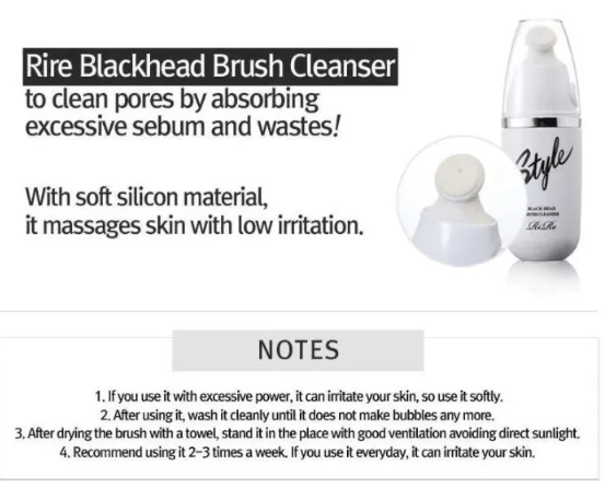 [RiRe] Style Black Head Brush Cleanser 20ml - Palace Beauty