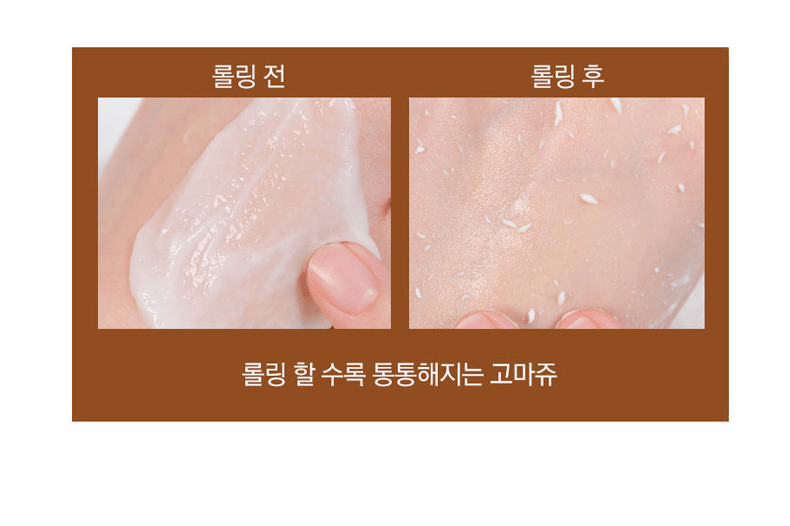 [RiRe]Bamboo Gommage Peeling Gel 120ml/4.23oz - Palace Beauty