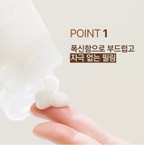 [RiRe]Bamboo Gommage Peeling Gel 120ml/4.23oz - Palace Beauty