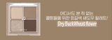 [rom&nd] Better Than Eyes Color - BuckWheat Flower - Palace Beauty