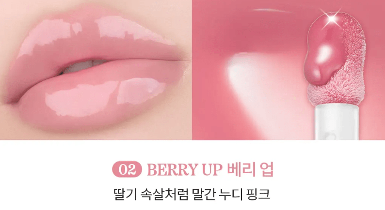 [rom&nd] Juicy Flash Lip Oil (4.5g) - Palace Beauty