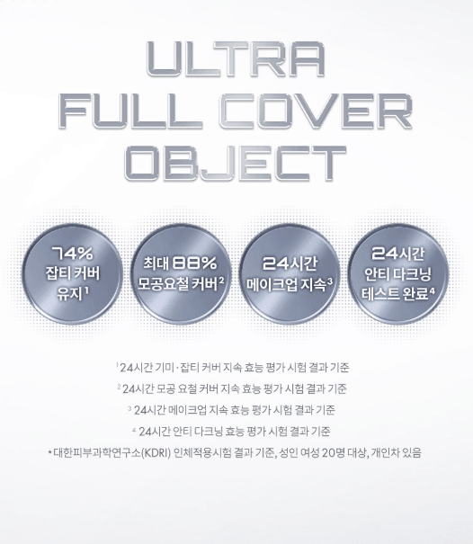 [rom&nd] UFO Cover Cushion 15g (21N natural, 23N Beige) - Palace Beauty