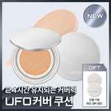 [rom&nd] UFO Cover Cushion 15g (21N natural, 23N Beige) - Palace Beauty