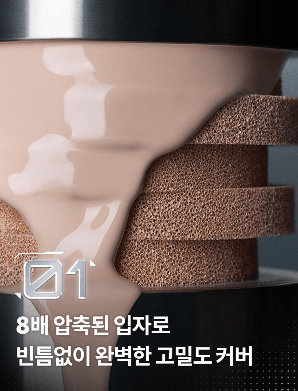 [rom&nd] UFO Cover Cushion 15g (21N natural, 23N Beige) - Palace Beauty