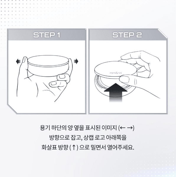 [rom&nd] UFO Cover Cushion 15g (21N natural, 23N Beige) - Palace Beauty