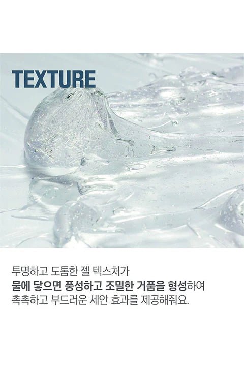 [ROUND LAB] 1025 Dokdo Cleansing Gel 150ml - Palace Beauty