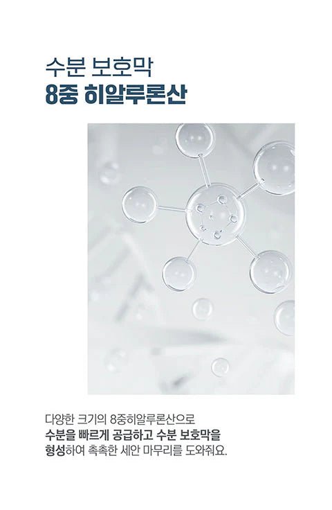 [ROUND LAB] 1025 Dokdo Cleansing Gel 150ml - Palace Beauty