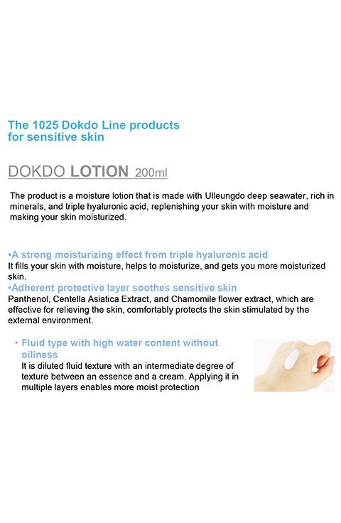 [ROUND LAB] 1025 Dokdo Lotion 200ml - Palace Beauty