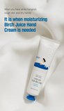 [ROUND LAB] Birch Juice Hand Cream 30ml - Palace Beauty