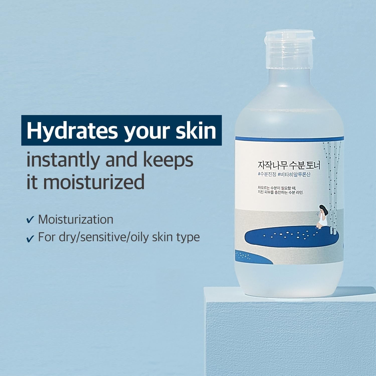 Round lab 자작나무 BIRCH JUICE MOISTURIZING TONER_300ml - Palace Beauty
