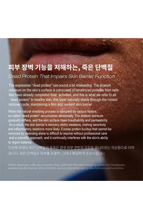 [Silisca] UNLTRA - MICRO POWDER, ENZME EXFOLIANT (75g/2.64fl.oz) - Palace Beauty