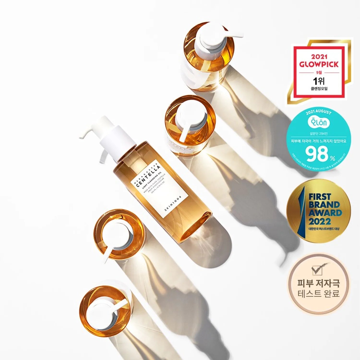 [SKIN1004] Madagascar Centella Light Cleansing Oil 200mL - Palace Beauty