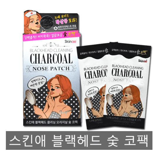 [Skinae] Blackhead Cleaning Original Charcoal Nose Patch (7pcs) - Palace Beauty
