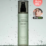 [S.NATURE] Aqua Cica Booster Body Mist 150ml - Palace Beauty