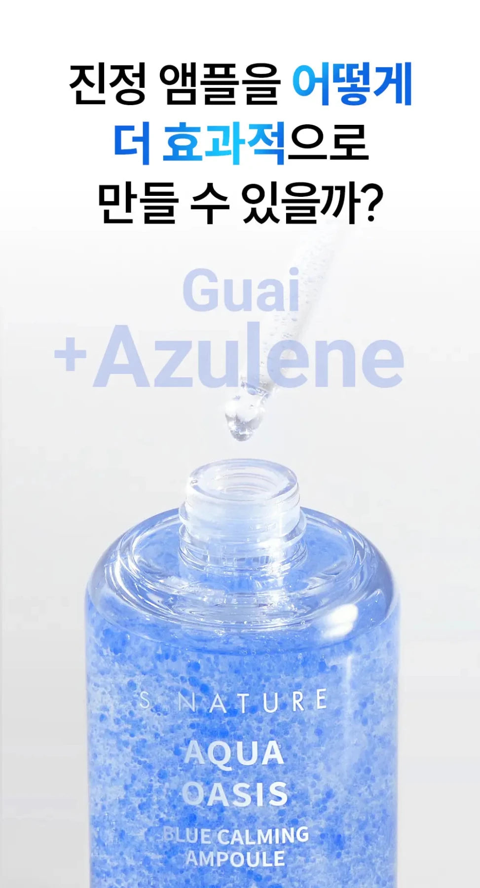 [S.Nature] Aqua Oasis Blue Calming Ampoule 50ml - Palace Beauty