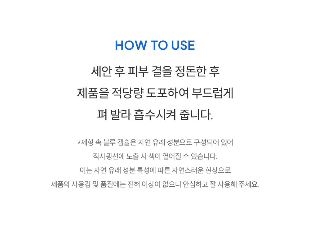 [S.Nature] Aqua Oasis Blue Calming Ampoule 50ml - Palace Beauty